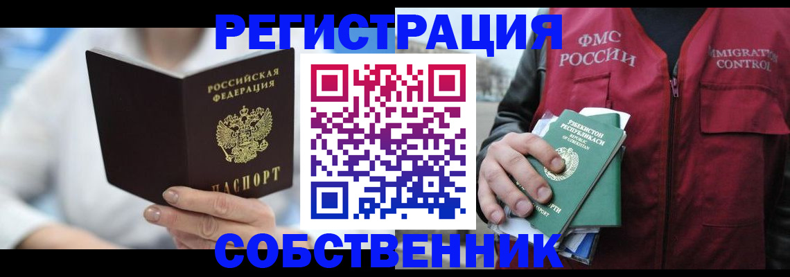 форма 3 в Минусинске